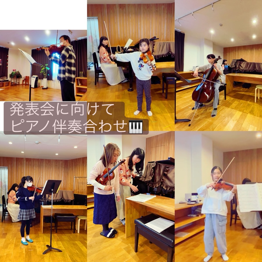 【ピアノ伴奏合わせ】発表会に向けて♪
12/21,27発表会に向けてピアノ伴奏合わせでした🎻

ピアニストさんは白藤望さんです🎹
(サンタさんのニットがとても可愛かく生徒たち大喜び♡)

生徒の皆さんともコミュニケーションも沢山取って頂き、
的確な演奏サポート、ありがとうございました♪

中でも、アンサンブルが難しかったのが
ヴァイオリンの部トリ演奏予定の生徒さんによる
ヴェチェイ作曲「メヌエット」🎻
ハンガリーのヴァイオリニスト&作曲家のヴェチェイによる楽曲です🇭🇺
ヴァイオリン・ピアノ両方とも超絶技巧が散りばめられていますが、自由な掛け合いとホッコリな可愛らしさに、微笑ましい気持ちになる曲です✏️
コミュニケーションを重ね、2人の息がまとまり、チャーミングなメヌエットになりました♪

生徒の皆さま
より一層、発表会に向けて意欲が湧いたようです😊

さぁ次回は白橿教室での伴奏合わせです♪
皆にとって、良い時間になれば嬉しいです

ミュージック・ツリー音楽教室
古田葵(ヴァイオリン・ヴィオラ講師)
゜+.――゜+.――゜+.――゜+.――゜+.――゜+.――゜
ミュージック・ツリー 音楽教室は奈良 橿原の音楽教室
♪三角屋根が可愛い隠れ家的な〔白橿教室〕
♪駅より徒歩1分　便利な〔耳成教室〕
どちらも20畳以上。木の温もりにあふれる心地よい空間が生徒にも大人気

音楽を楽しむための【力をつける】が指導コンセプトです♪

ピアノ、ヴァイオリン・チェロ・ビオラ・アンサンブルレッスン
アンサンブルではピアノ生徒は鍵盤ハーモニカに持ち替え

奈良県橿原市「白橿教室」「耳成教室」
ミュージック・ツリー音楽教室
▶HP　https://musictree-nara.com/
▶blog　https://musictree-nara.com/category/b...

#ミュージックツリー音楽教室
#発表会
#伴奏合わせ
バイオリン教室
チェロ教室
ヴィオラ教室
ピアノ教室
プロピアニスト
アンサンブル
新規生徒さま募集中
奈良
橿原