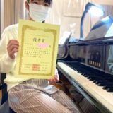 ミュージック・ツリー音楽教室（奈良橿原）ピアノ生徒